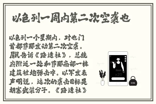 坐公交车被c的评论